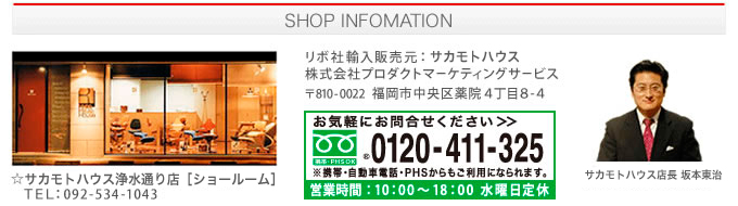 会社案内