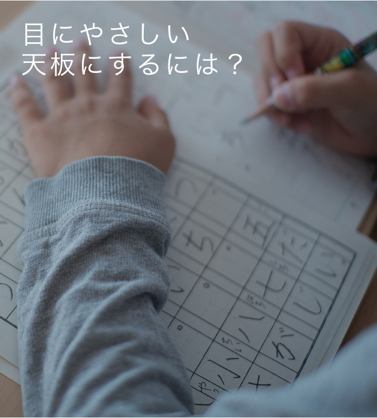 学習台