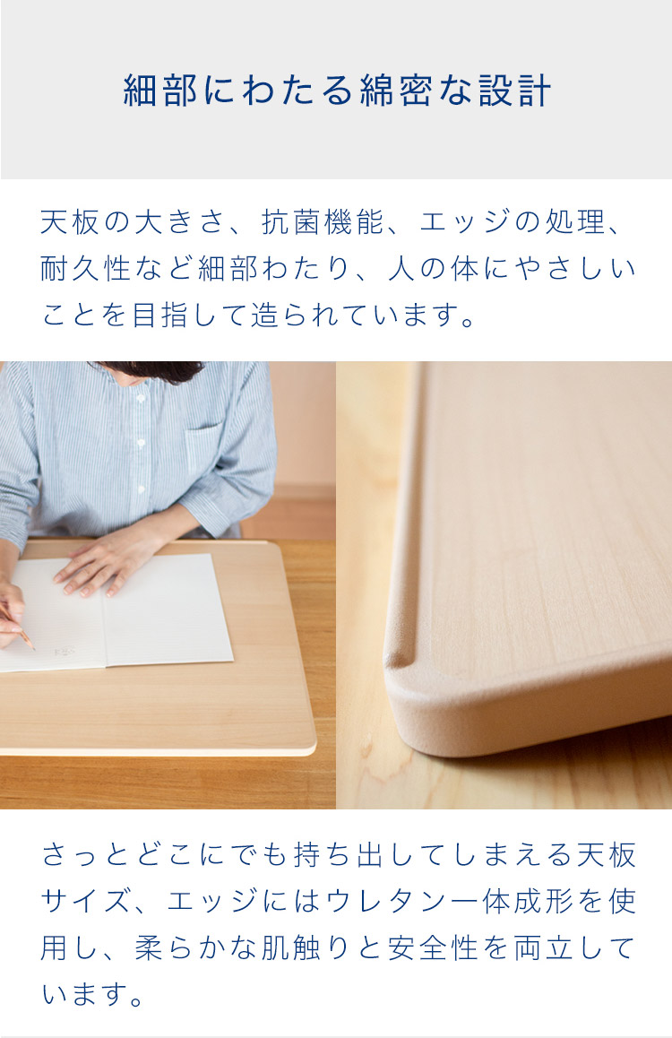 学習台