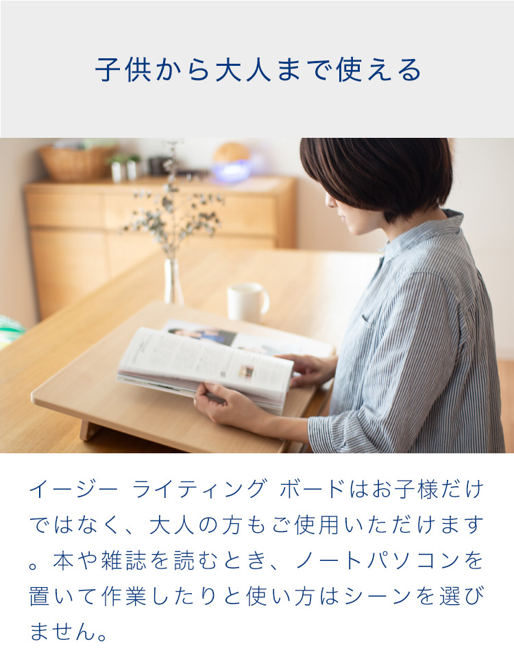 学習台