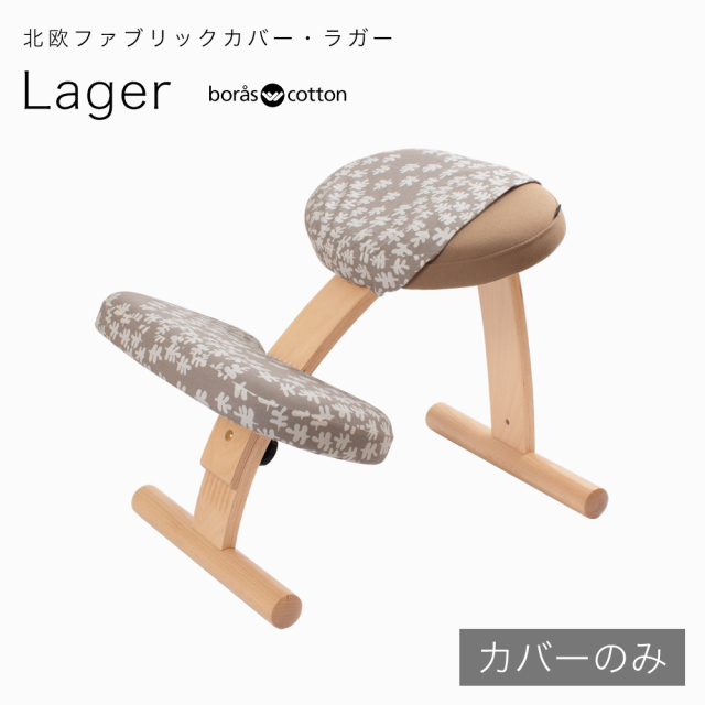 lager_cover_ct_2.jpg