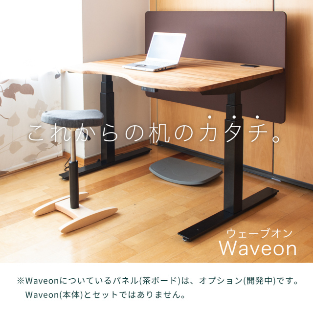 waveon_c01_2.jpg