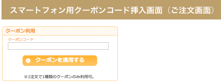 レビューを書いて500円オフクーポンコードプレゼント バランスチェアのサカモトハウス トップページ